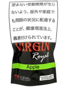 画像1: バージンロイヤル　アップル VIRGIN ROYAL Apple (1)