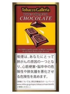 画像1: ガレリア・チョコレート Galleria CHOCOLATE (1)