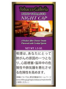 画像1: ガレリア・ナイト・キャップ Galleria NIGHT CAP (1)