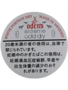 画像1: オーデンス・EXスヌース oden's EX　SNUS (1)