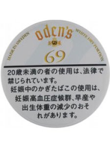 画像1: オーデンス・スヌース oden's SNUS (1)