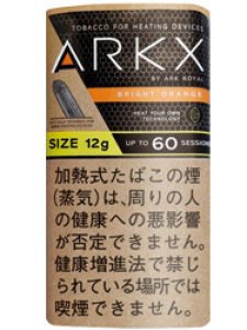 画像1: 12g　アークエックス　ブライトオレンジ12g ARKX BRIGHT ORANGE　12g (1)