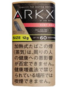 画像1: 12g　アークエックス　ルビーレッド　12g ARKX RUBY RED　12g (1)