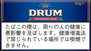 画像1: ドラム DRUM (1)