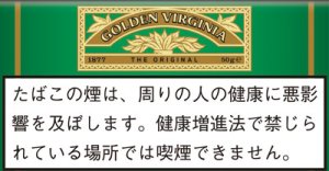 画像1: ゴールデンバージニア GOLDEN VIRGINIA (1)