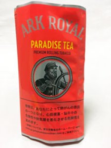 画像1: アークローヤル・パラダイスティー・シャグ ARK ROYAL PARADISE TEA (1)