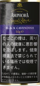 画像1: アンホーラ　ブラックキャベンディッシュ AMPHORA BLACK CAVENDISH (1)