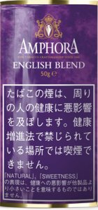 画像1: アンホーラ　イングリッシュブレンド AMPHORA ENGLISH BLEND (1)