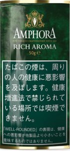 画像1: アンホーラ　リッチアロマ AMPHORA RICHAROMA (1)