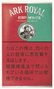 画像1: アークローヤル ※ ベリーミックスアイス・シャグ ARK ROYAL BERRY MIXICE MENTHOL (1)