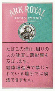 画像1: アークローヤル ※ ベリーロゼアイスティー・シャグ ARK ROYAL BERRY ROSE ICED TEA (1)