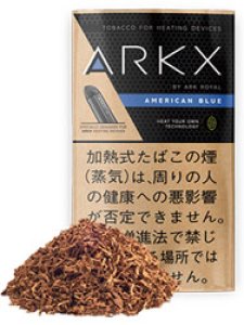 画像1: アークエックス　アメリカンブルー ARKX AMERICAN BLUE (1)