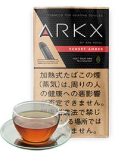 画像1: アークエックス　サンセットアンバー ARKX SUNSET AMBER (1)