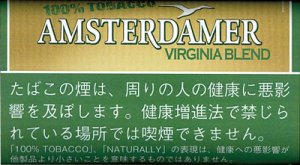 画像1: アムステルダマー　100%タバック AMSTERDAMER 100%TABAC (1)