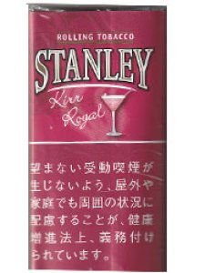 画像1: スタンレー・キールロワイヤル STANLEY KirlRoyal (1)