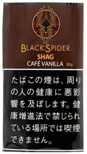 画像1: ブラックスパイダー　カフェバニラ　シャグ BLACKSPIDER CAFE VANILLA SHAG (1)