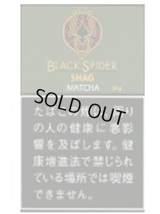 画像1: ブラックスパイダー　抹茶　シャグ BLACKSPIDER MATCHA SHAG (1)