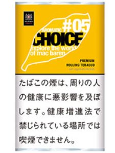 画像1: チョイス・アロマティック CHOICE AROMATIC (1)