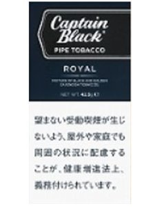 画像1: キャプテンブラック　パイプロイヤル42.5 CAPTAIN BLACK ROYAL　42.5 (1)