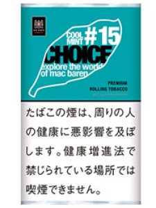 画像1: チョイス・クールミント CHOICE COOL MINT (1)