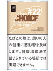 画像1: チョイス・ドルチェ キャラメルバニラ CHOICE DULCE (1)