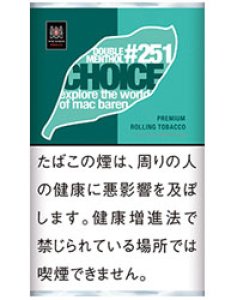 画像1: チョイス・ダブルメンソール CHOICE DOUBLE MENTHOL (1)