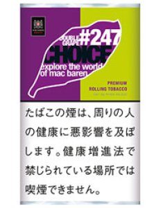 画像1: チョイス・ダブルグレープ CHOICE DOUBLE GRAPE (1)