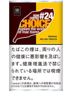 画像1: チョイス・ラムコーヒー CHOICE RUM COFFEE (1)