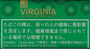 画像1: ゴールデンブレンド・バージニアグリーン GOLDEN BLEND'S VIRGINIA GREEN (1)