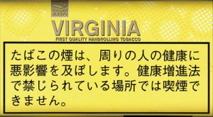 画像1: ゴールデンブレンド・バージニア GOLDEN BLEND'S VIRGINIA (1)