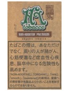 画像1: ハイタバコ ノンアディティブ　プレミアム Hitobacco NON ADDITIVE PREMIUM (1)