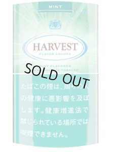 画像1: ハーベスト・シャグ　ミント HARVEST mint (1)