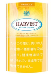 画像1: ハーベスト・シャグ　バニラ HARVEST vanila (1)