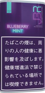 画像1: ＪＢＲ・ブルーベリーミント JBR BLUEBERRY MINT (1)