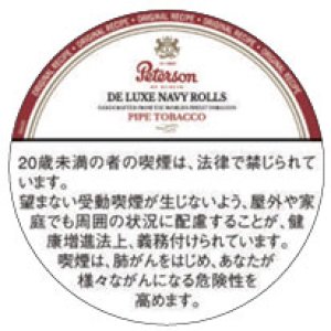 画像1: ピーターソン　デラックスネイビーロールズ Peterson DELUXE NAVY ROLLS (1)