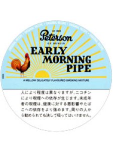 画像1: ピーターソン　アーリーモーニング Peterson EARLY MORNING (1)