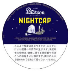 画像1: ピーターソン　ナイトキャップ Peterson NIGHTCAP (1)