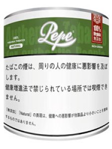 画像1: ペペ　リッチグリーン ナチュラル　（100ｇ缶） Pepe RICH GREEN　（100ｇ） (1)