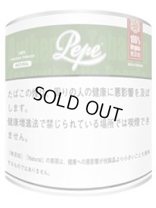 画像1: ペペ　リッチグリーン ナチュラル　（100ｇ缶） Pepe RICH GREEN　（100ｇ） (1)