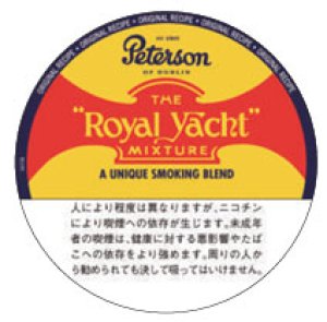 画像1: ピーターソン　ロイヤルヨット Peterson ROYALYACHT (1)