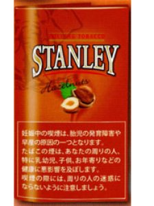 画像1: スタンレー・ヘーゼルナッツ STANLEY Hazelnuts (1)