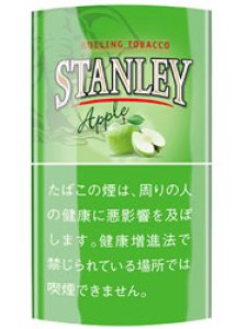 画像1: スタンレー・アップル STANLEY Apple (1)