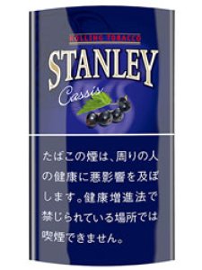 画像1: スタンレー・カシス STANLEY CASSIS (1)