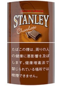 画像1: スタンレー・チョコレート STANLEY CHOCOLATE (1)