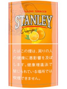 画像1: スタンレー・オレンジ STANLEY Oraｎge (1)