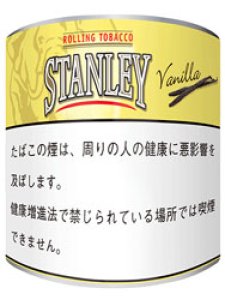 画像1: スタンレー・バニラ缶 STANLEY VANILLA(100) (1)