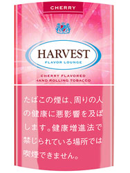 ハーベスト・シャグ　チェリーHARVEST cherry