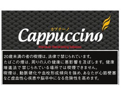 カプチーノCappuccino